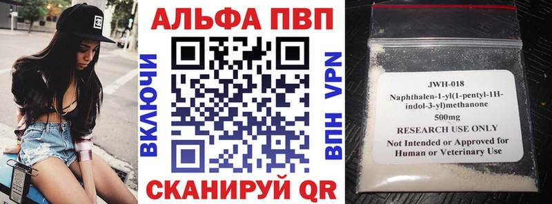 A PVP VHQ Барнаул