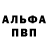 Первитин кристалл Day nixa