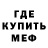 МЕФ мука LIZZ ARMY