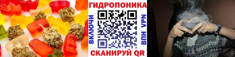Еда ТГК марихуана  Барнаул 
