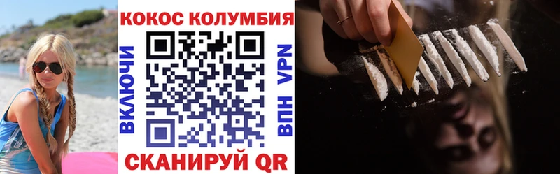 купить   ссылка на мегу онион  КОКАИН Fish Scale  Барнаул 