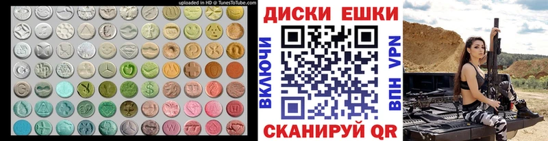 Ecstasy TESLA  Барнаул 