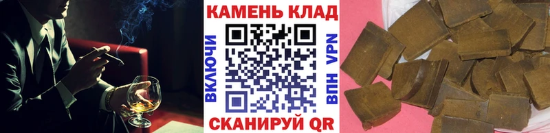 Гашиш гашик  Барнаул 