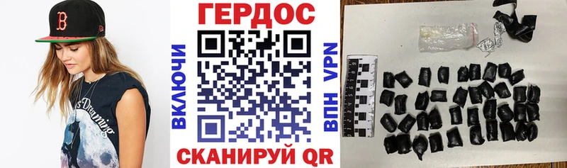 гидра зеркало  Барнаул  ГЕРОИН хмурый 
