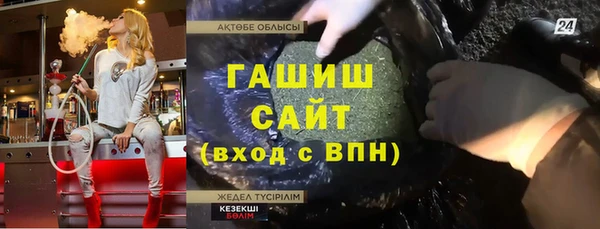 ALPHA PVP Абдулино