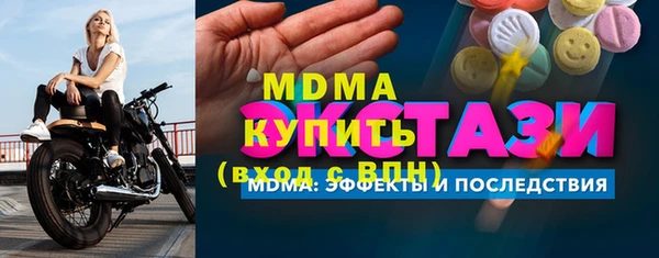 СК Абинск