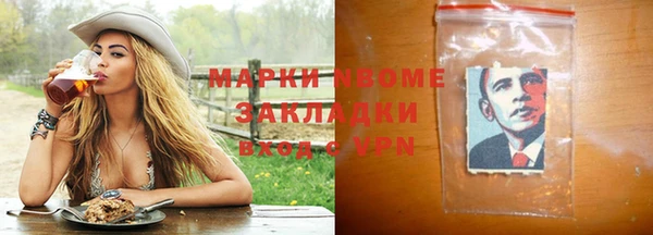 гидропоника Абаза