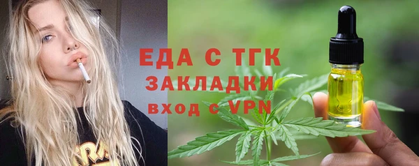 гидропоника Абаза