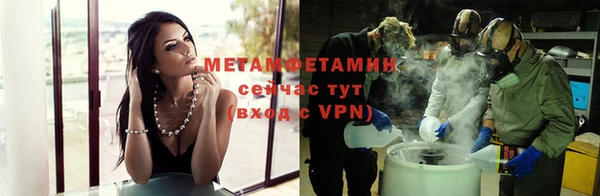 ALPHA PVP Абдулино