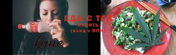 гидропоника Абаза