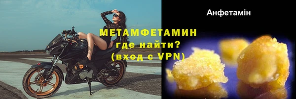 трава Медногорск