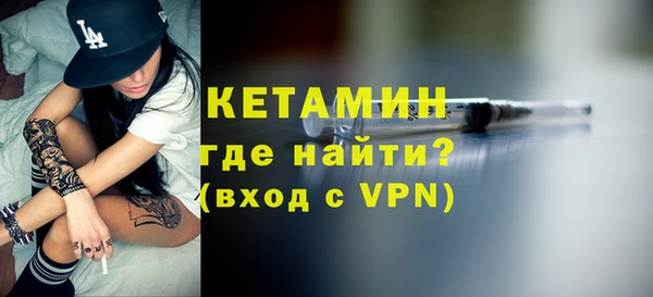 ALPHA PVP Абдулино