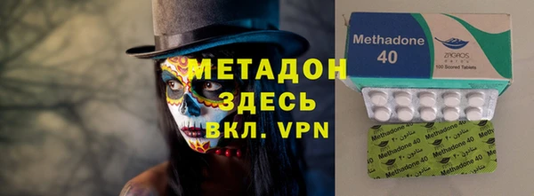 ALPHA PVP Абдулино