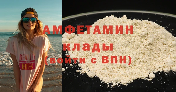 ALPHA PVP Абдулино