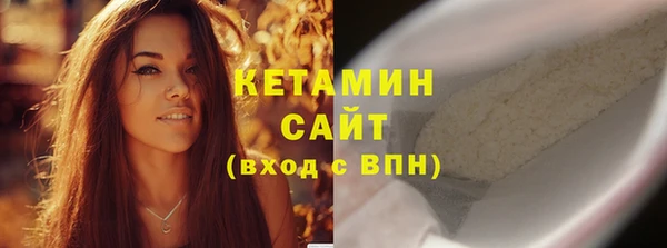 гидропоника Абаза