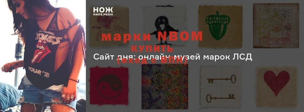 ALPHA PVP Абдулино