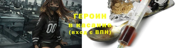 ALPHA PVP Абдулино