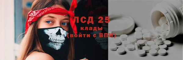 гидропоника Абаза