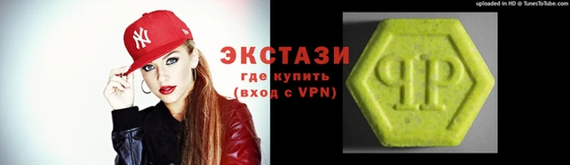 ALPHA PVP Абдулино
