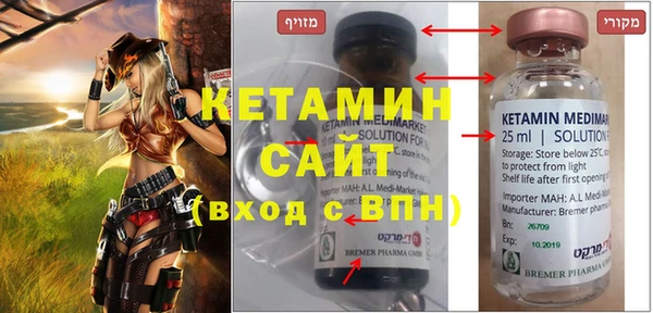 гидропоника Абаза