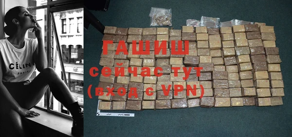 гидропоника Абаза