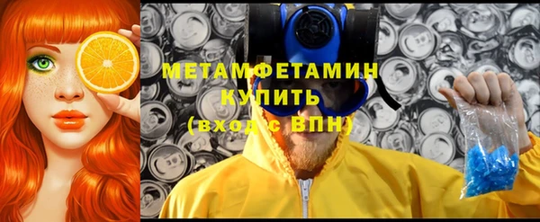 ALPHA PVP Абдулино