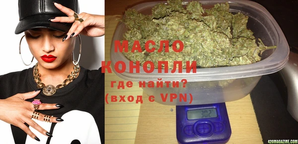 гидропоника Абаза