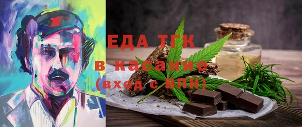 ALPHA PVP Абдулино