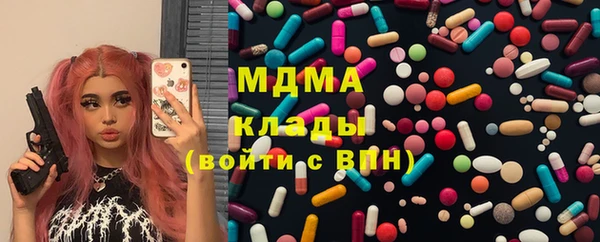 гидропоника Абаза