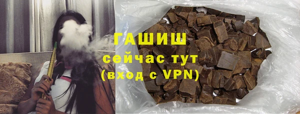 ALPHA PVP Абдулино