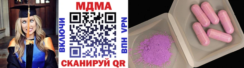 МДМА молли  Барнаул 