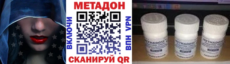 купить закладку  Барнаул  Метадон кристалл 