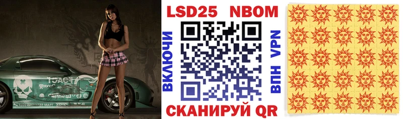 наркотики  Барнаул  Марки NBOMe 1,5мг 