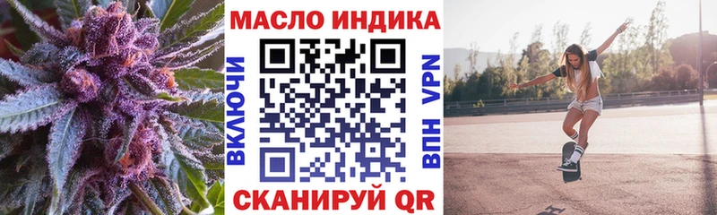 где можно купить наркотик  Барнаул  Дистиллят ТГК жижа 