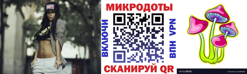 Галлюциногенные грибы GOLDEN TEACHER  Барнаул 